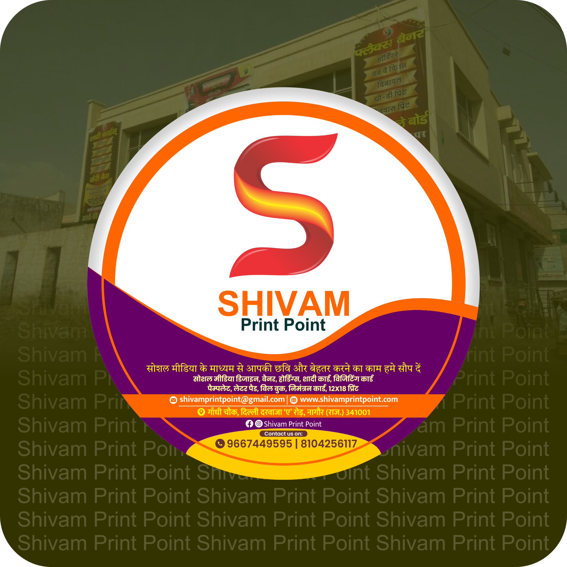 Shivam Projects :: Photos, videos, logos, illustrations and branding ::  Behance